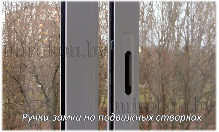 ручка-замок алюминиевой рамы