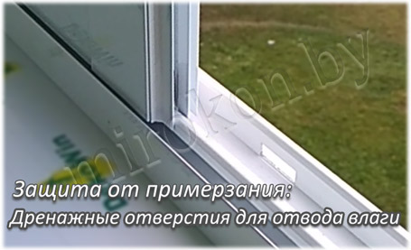 резиновые уплотнители алюминиевой рамы