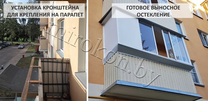 выносное остекление алюминиевыми рамами